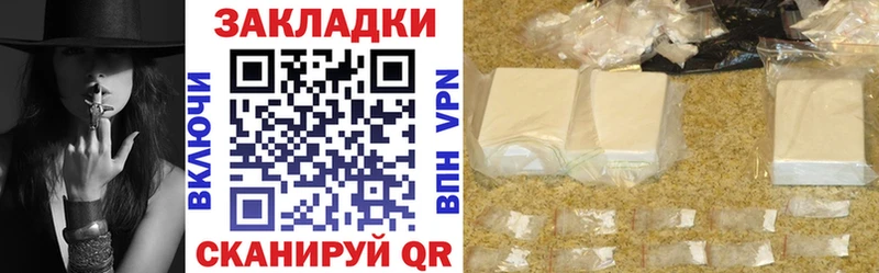 Виды наркоты Инсар Канабис Alpha PVP АМФ Мефедрон