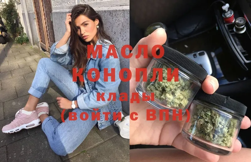 Купить наркотики Инсар АМФ  COCAIN  А ПВП  Марихуана  МЕФ  ГАШ 