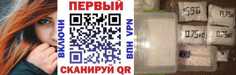 Амфетамин 98%  Инсар 