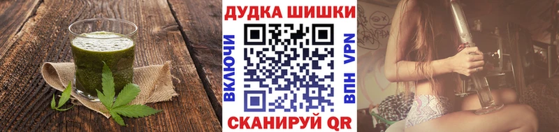 Печенье с ТГК конопля  где можно купить   ссылка на мегу маркетплейс  Инсар 