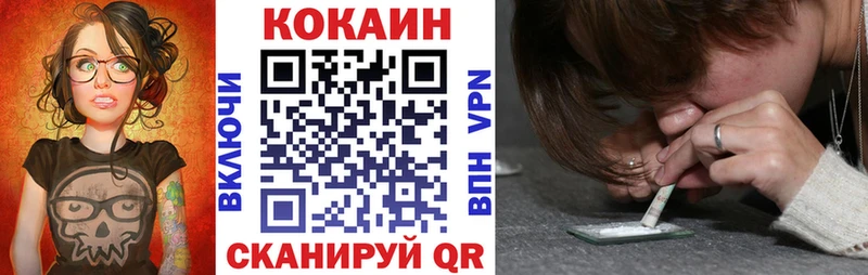 Cocaine Эквадор  Инсар 
