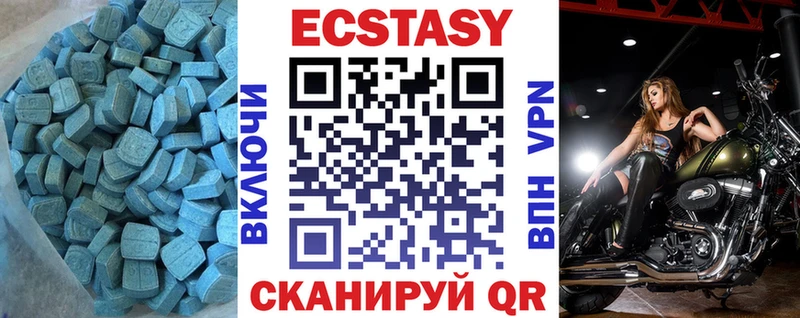 гидра зеркало  Инсар  Ecstasy VHQ  хочу  