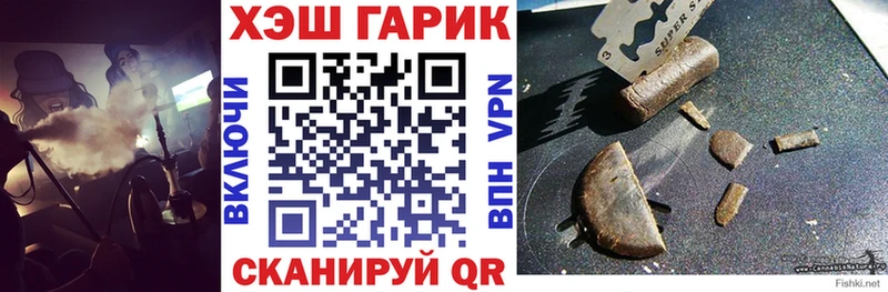 купить Инсар Гашиш 40% ТГК