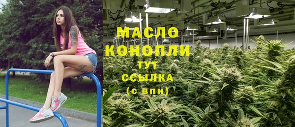 мяу мяу кристалл Новокубанск