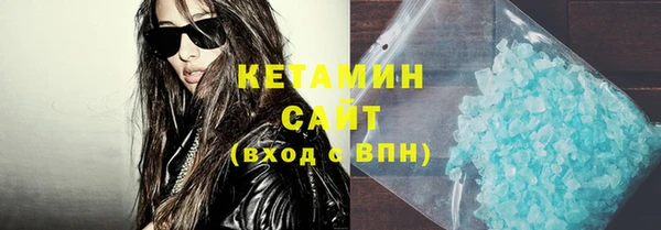 MESCALINE Новозыбков
