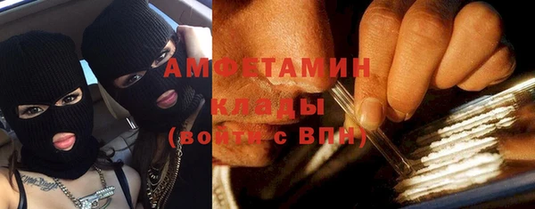 мяу мяу кристалл Новокубанск
