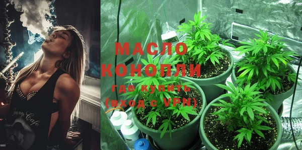 мяу мяу кристалл Новокубанск