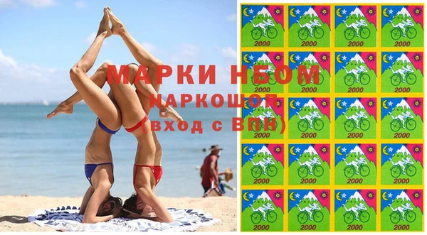 MESCALINE Новозыбков