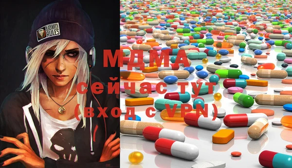 мяу мяу кристалл Новокубанск