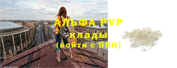 винт Новодвинск