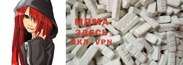 MESCALINE Новозыбков