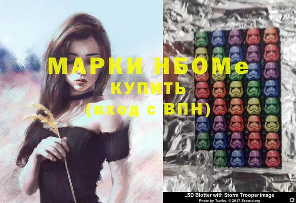 мяу мяу кристалл Новокубанск