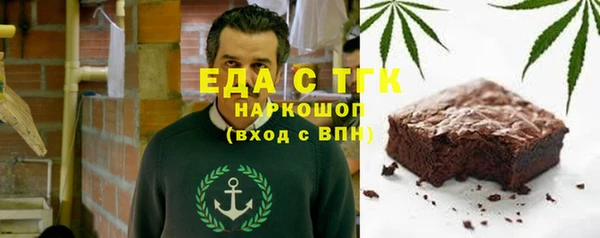 мяу мяу кристалл Новокубанск