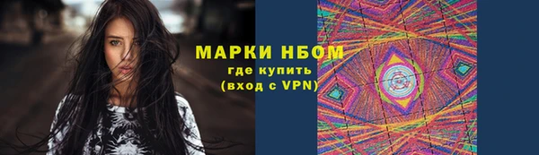 мяу мяу кристалл Новокубанск
