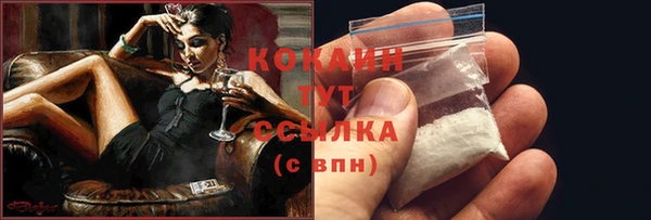 мяу мяу кристалл Новокубанск