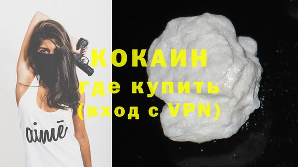 MESCALINE Новозыбков
