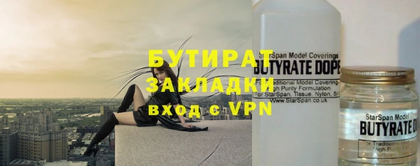 винт Новодвинск