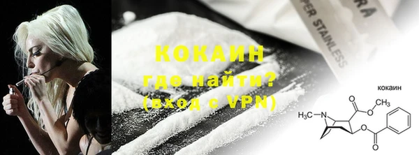 MESCALINE Новозыбков