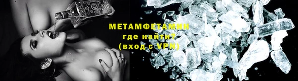винт Новодвинск