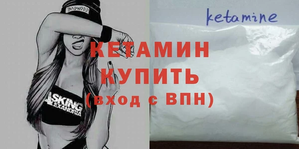 мяу мяу кристалл Новокубанск