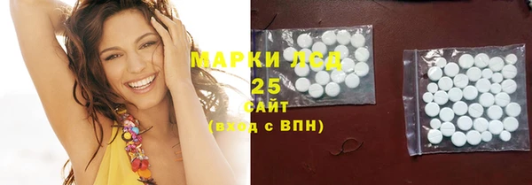 MESCALINE Новозыбков