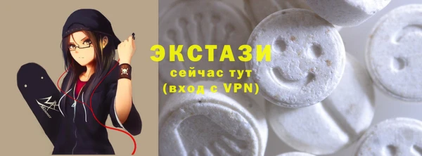 винт Новодвинск