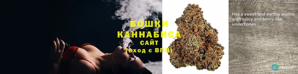 мяу мяу кристалл Новокубанск