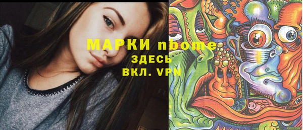 винт Новодвинск