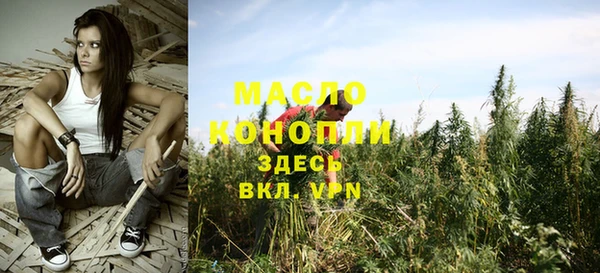 мяу мяу кристалл Новокубанск