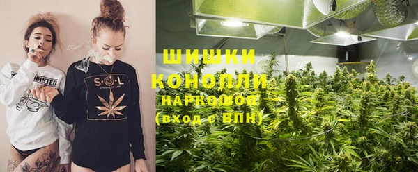 мяу мяу кристалл Новокубанск