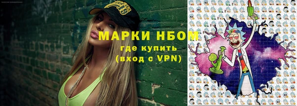 MESCALINE Новозыбков