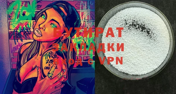 винт Новодвинск