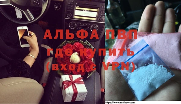 мяу мяу кристалл Новокубанск