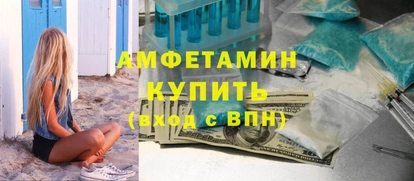 винт Новодвинск