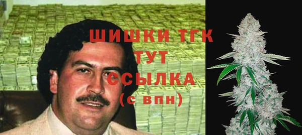 MESCALINE Новозыбков