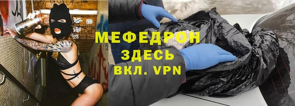 MESCALINE Новозыбков