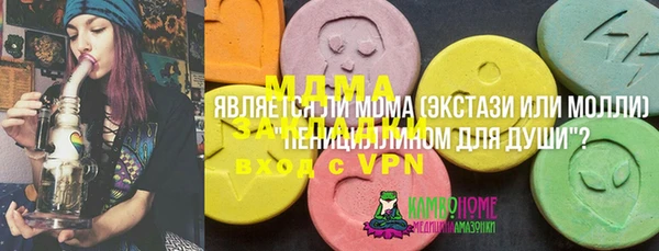 винт Новодвинск