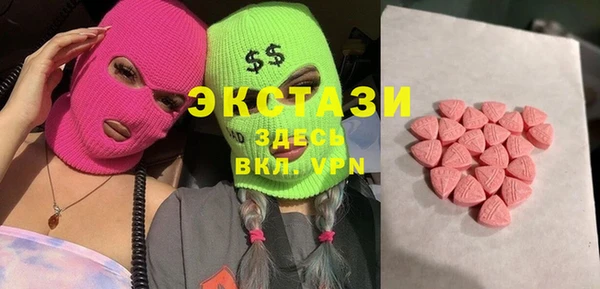 винт Новодвинск