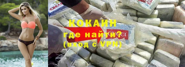мяу мяу кристалл Новокубанск