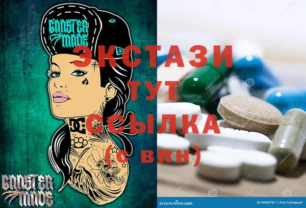 винт Новодвинск