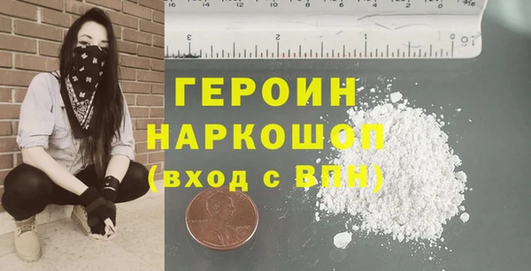 мяу мяу кристалл Новокубанск