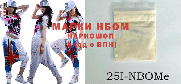 мяу мяу кристалл Новокубанск