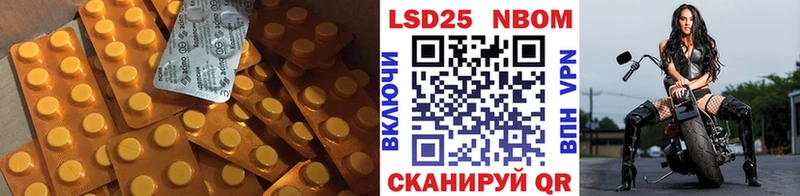 ЛСД экстази ecstasy  Инсар 