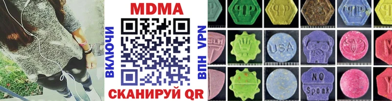 площадка наркотические препараты цены Инсар MDMA VHQ