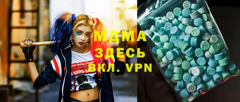 ОМГ ОМГ маркетплейс  купить закладку  Инсар  MDMA crystal 