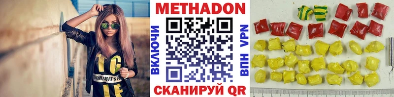 МЕТАДОН мёд  Инсар 