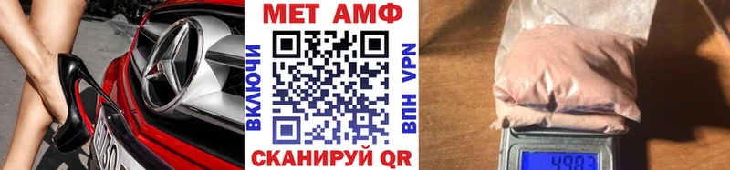 Первитин винт  Инсар 