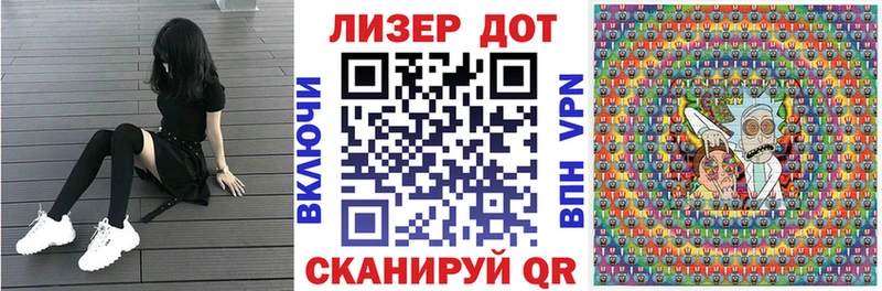 Марки 25I-NBOMe 1500мкг  как найти закладки  Инсар 