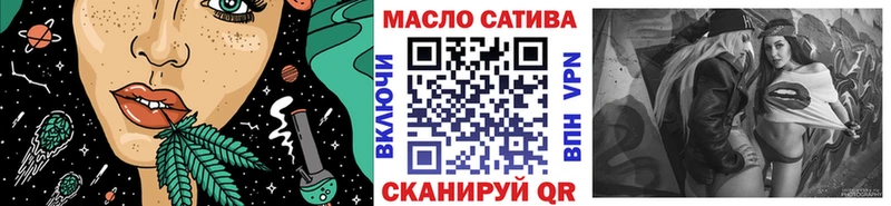 дарк нет официальный сайт  наркота  Инсар  Дистиллят ТГК вейп с тгк 