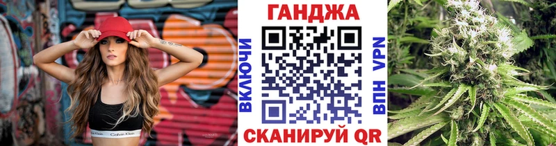 Конопля Ganja  даркнет сайт  Инсар 